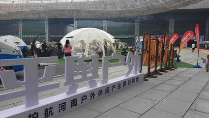 人氣爆棚！第二屆駐馬店文旅產業博覽會掀起“熱浪”，麥秸畫成焦點